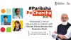 Đại sứ quán Ấn Độ tại Việt Nam trân trọng thông báo sự kiện Pariksha Pe Charcha lần thứ 4