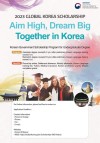 Chương trình học bổng của Chính phủ Hàn Quốc bậc Đại học GKS 2023