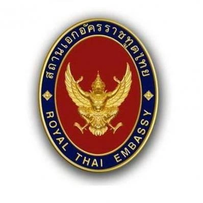 Đại sứ quán Thái Lan tại Việt Nam
