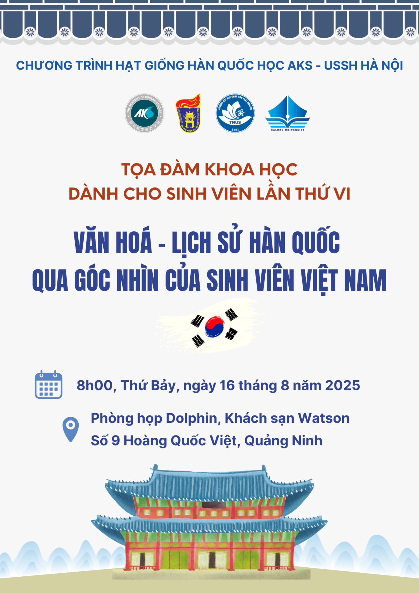 Poster 82025 (1)