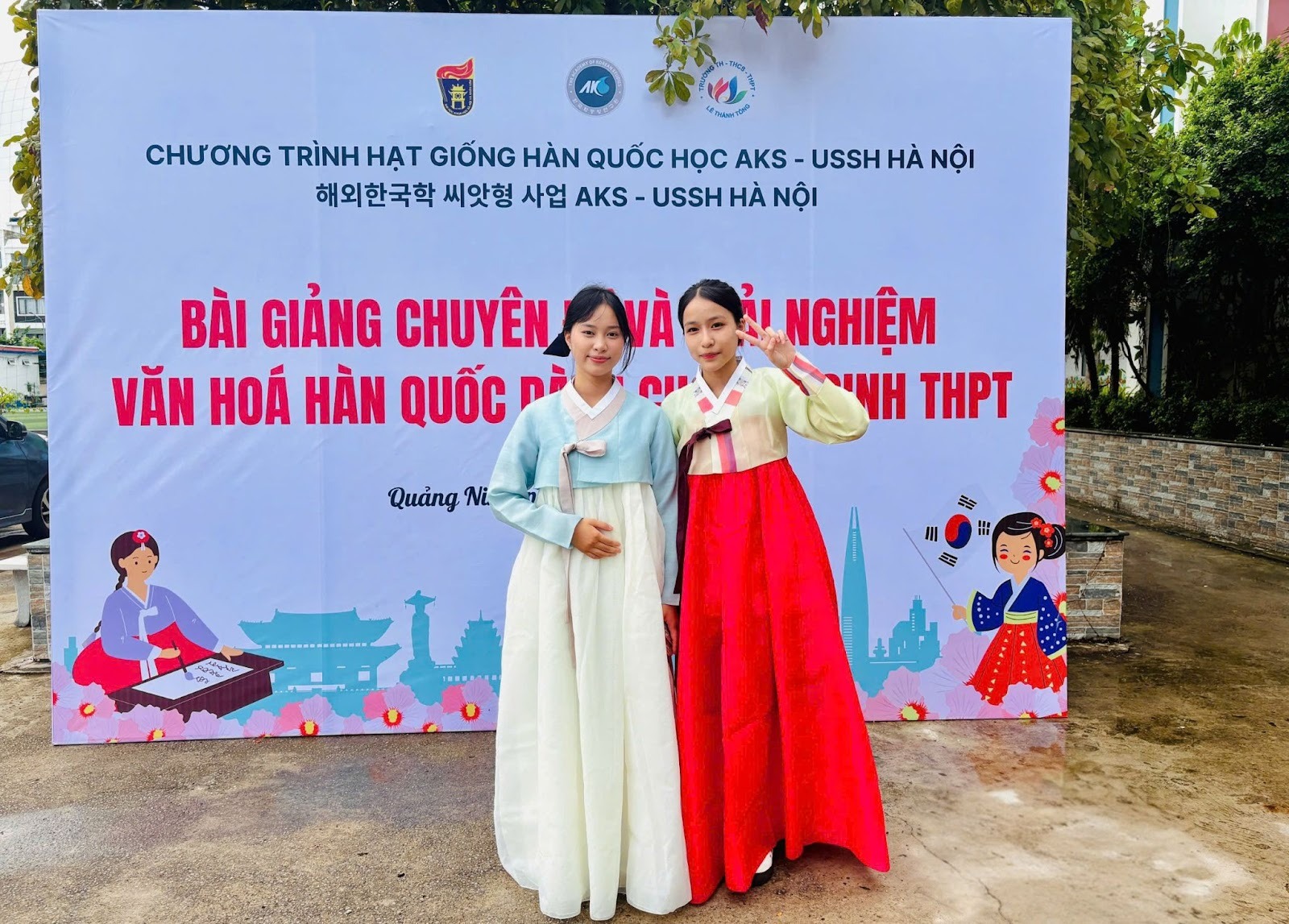 image 20251227233123 5