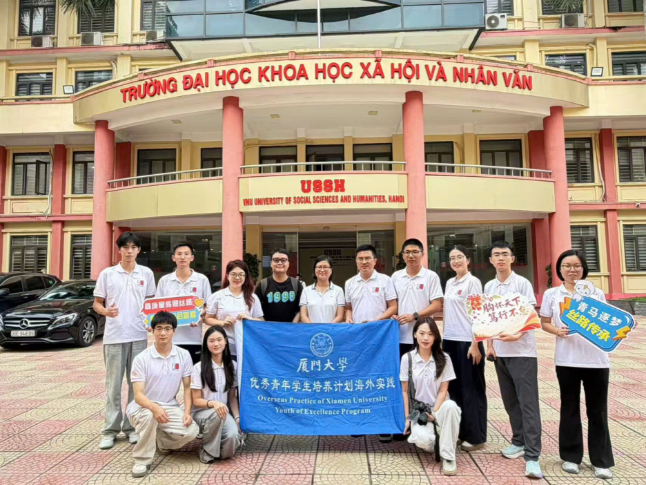 KHOA ĐÔNG PHƯƠNG HỌC ĐẨY MẠNH HỢP TÁC VÀ GIAO LƯU HỌC THUẬT VỚI ĐẠI HỌC HẠ MÔN (TRUNG QUỐC)