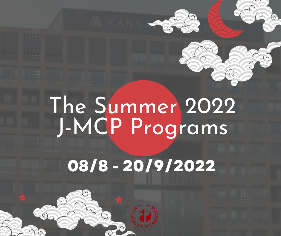 Chương trình trao đổi sinh viên tại Trường Đại học Kansai, Nhật Bản 2022
